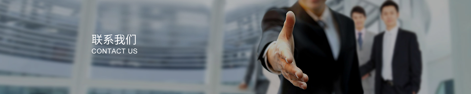 工業插頭插座哪家好？聯系我們