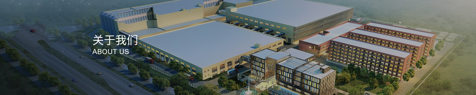 工業插頭廠家簡介